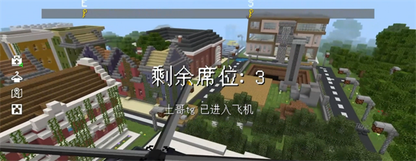游戏说明截图3