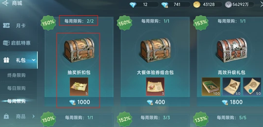 体力怎么恢复1