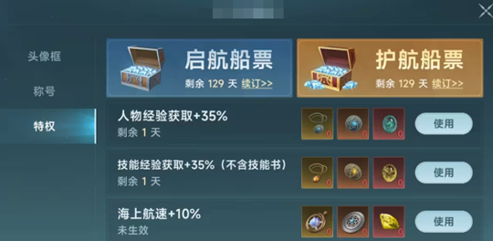 体力怎么恢复2
