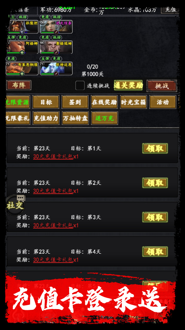3