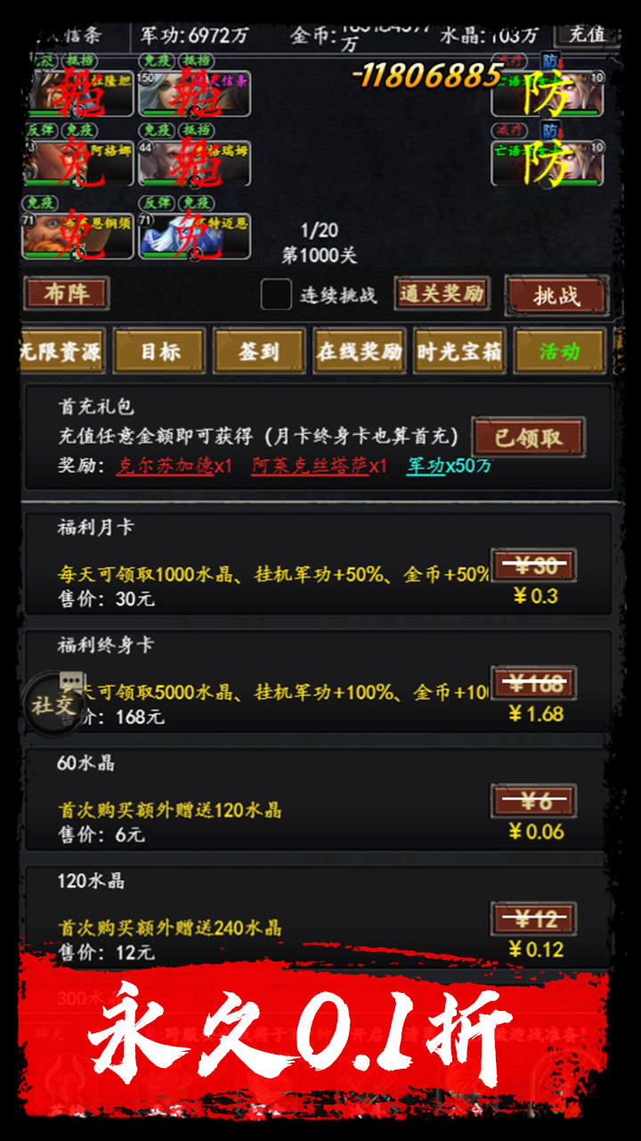 3
