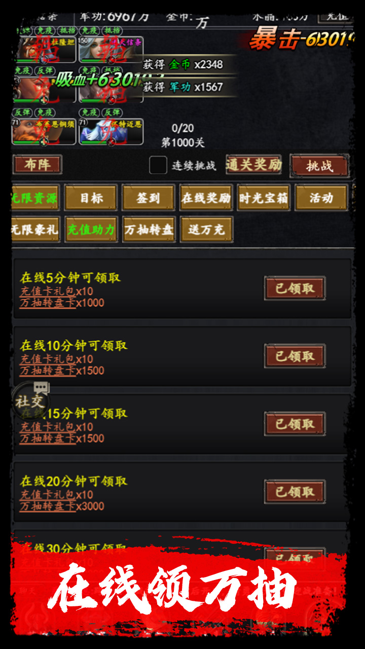 3
