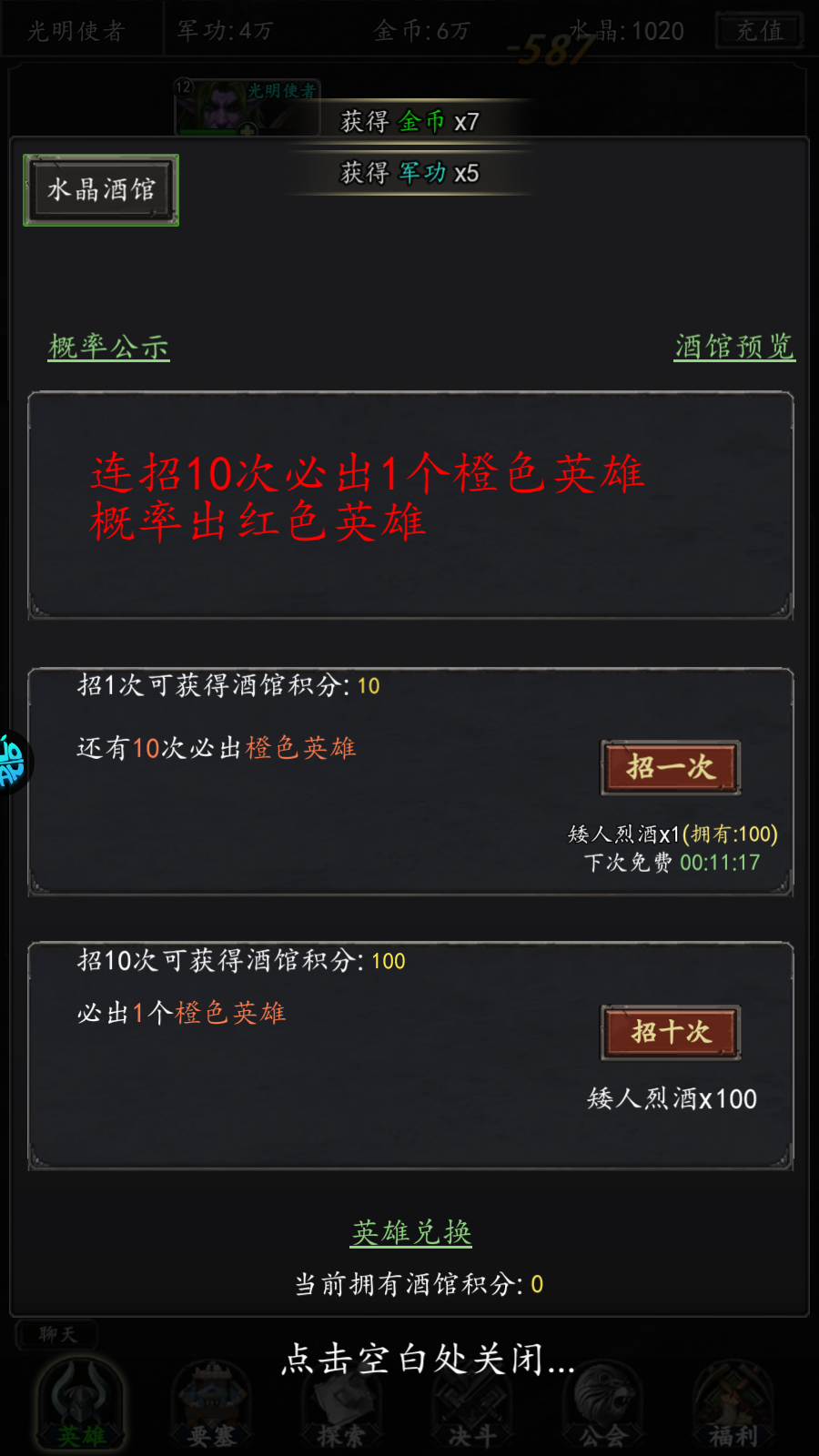 新手简介4