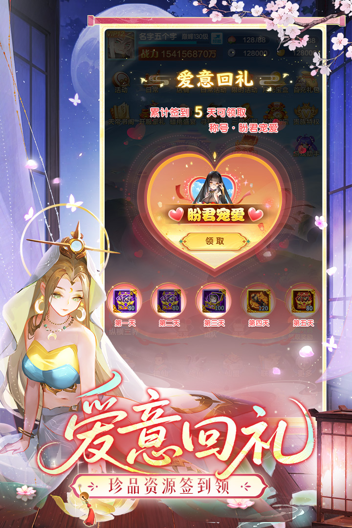 3