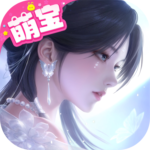 浮生忆玲珑VIVO版