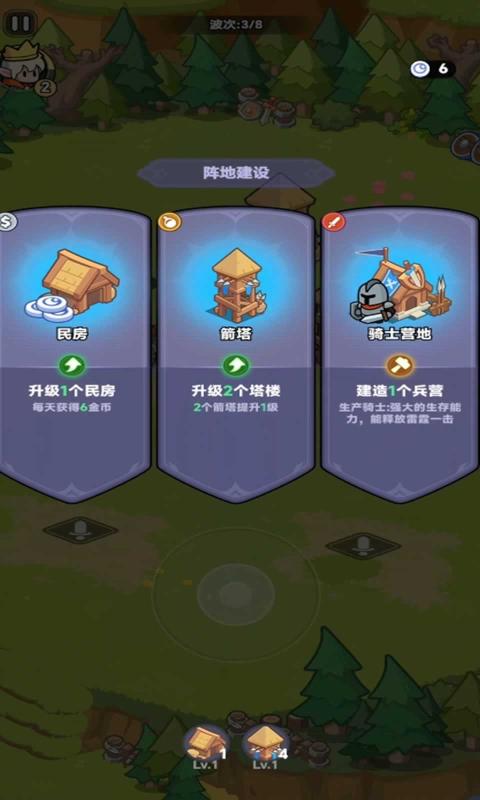 3