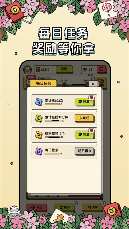 3