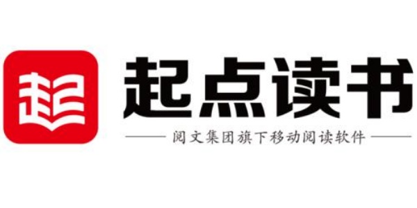 起点读书app合集