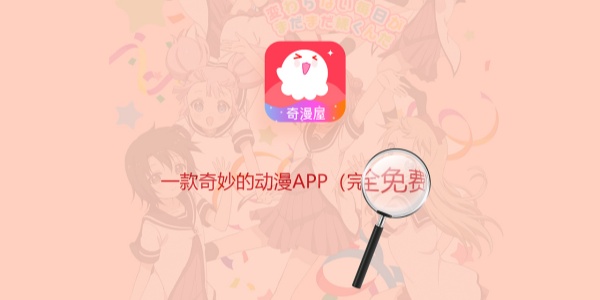 奇漫屋漫画合集