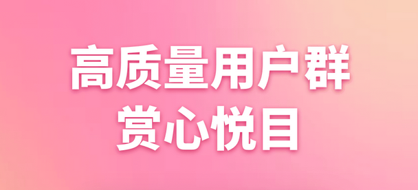子目