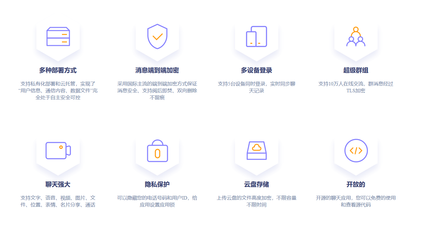 antmessenger安卓版最新版
