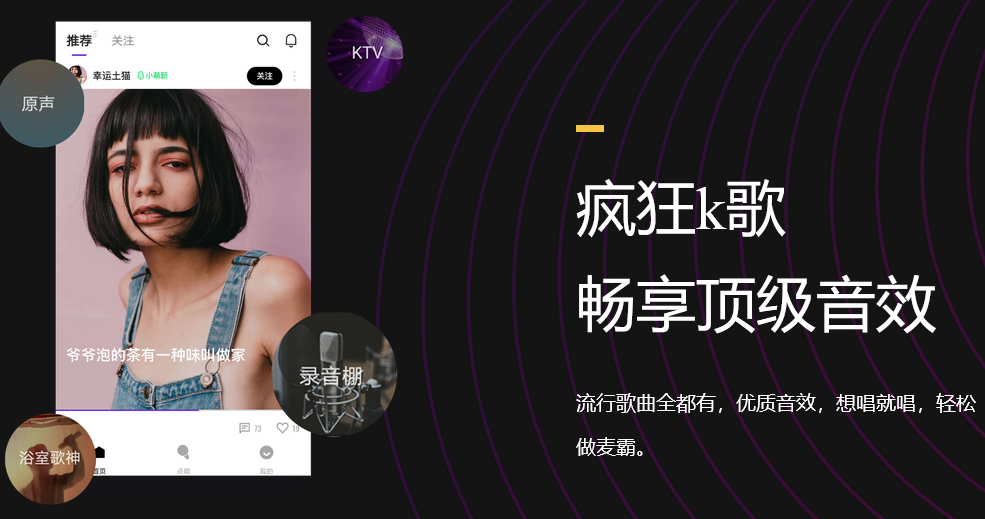 回森官网版