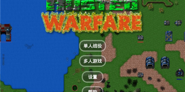 铁锈战争破解版无限金币版本合集