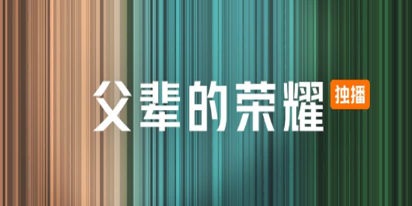 2024免费追剧神器