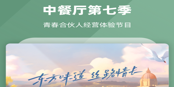 免费追剧不要vip的软件