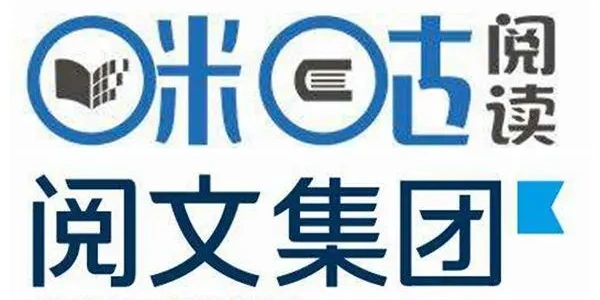 咪咕阅读软件合集