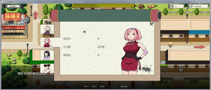 巴比伦火影汉化游戏