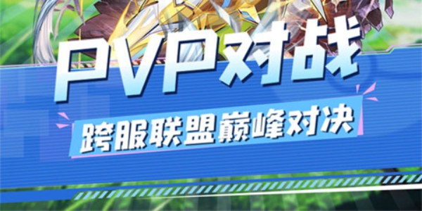 精灵宝贝游戏大全