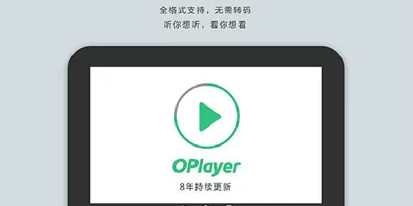 oplayerapp