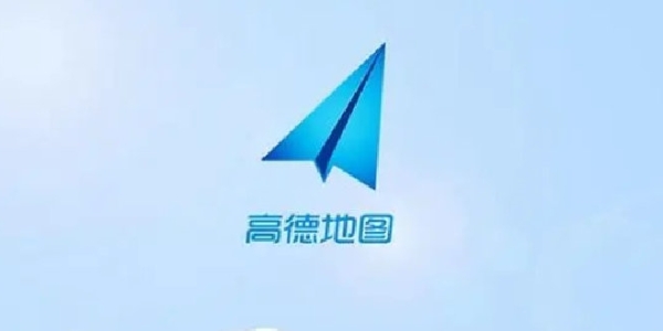 高德地图导航手机版软件大全