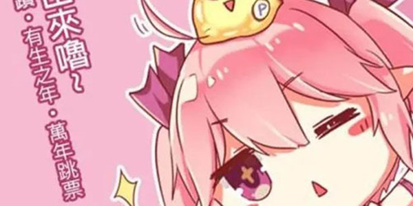 哔咔漫画app旧版本大全