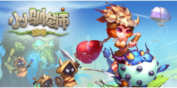 小小驯龙师破解版游戏合集