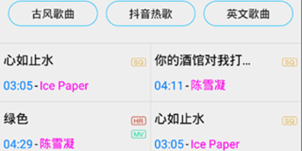 歌词适配版本合集