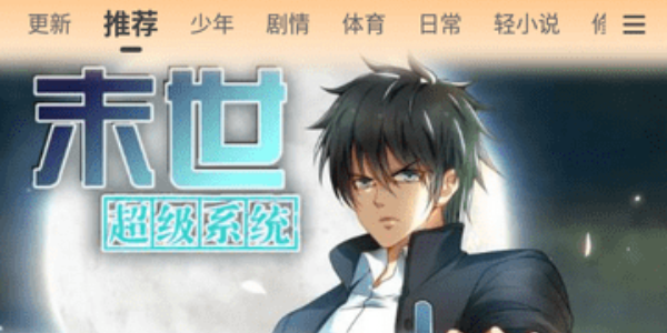 比熊漫画合集