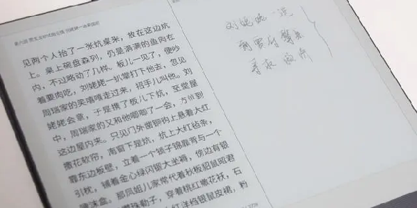 笔芯阅读app