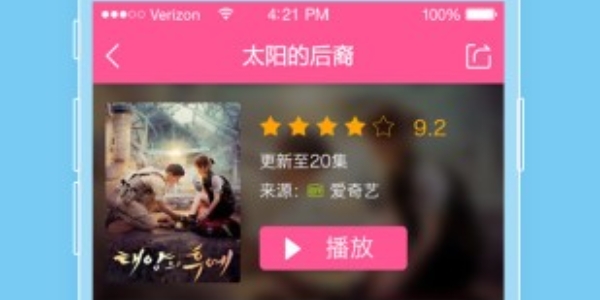 韩剧tv合集
