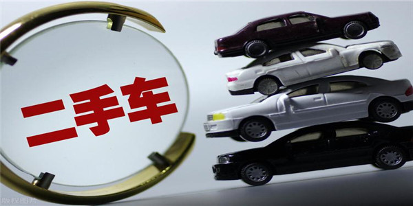 二手车买卖app