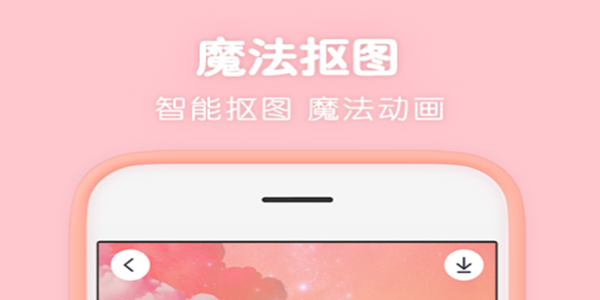 免费的p图神器