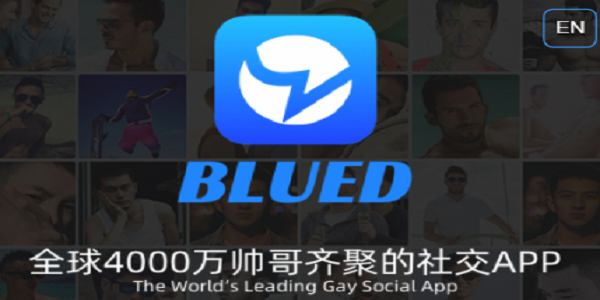布鲁帝交友软件2024版下载安装