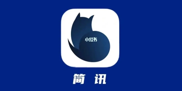 简讯软件合集