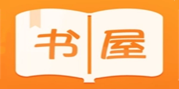 海棠搜书自由的小说搜索软件