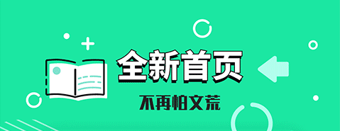 长佩阅读