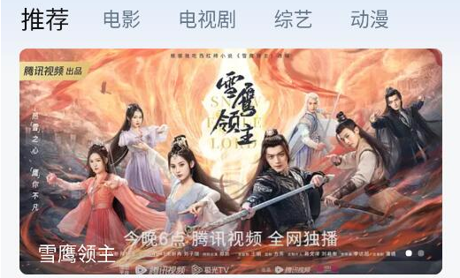 柠檬追剧最新版