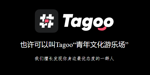 tagoo
