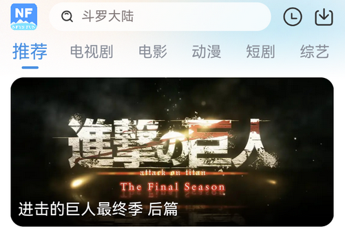 南坊追剧