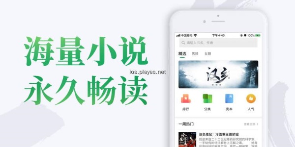 八零电子书合集