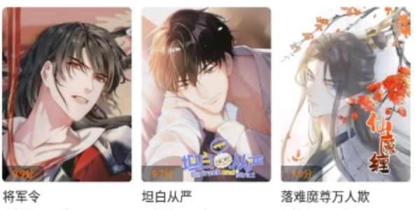 全是漫画合集