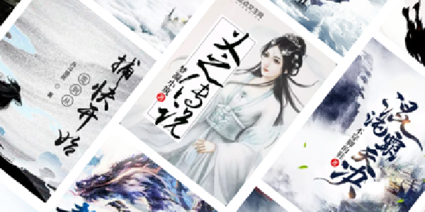 飞读小说app