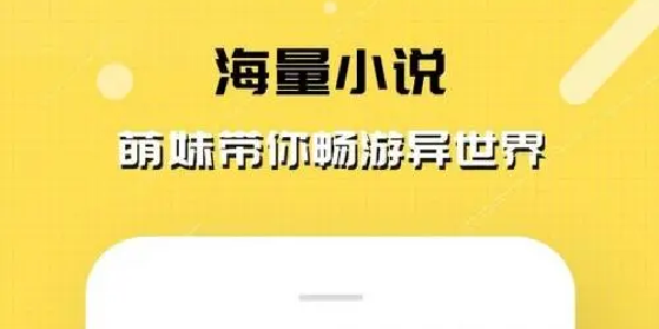 刺猬猫app