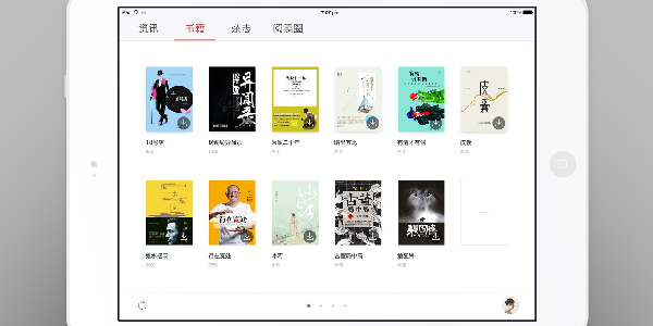 网易云阅读app