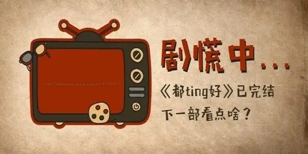 555影视免费追剧app