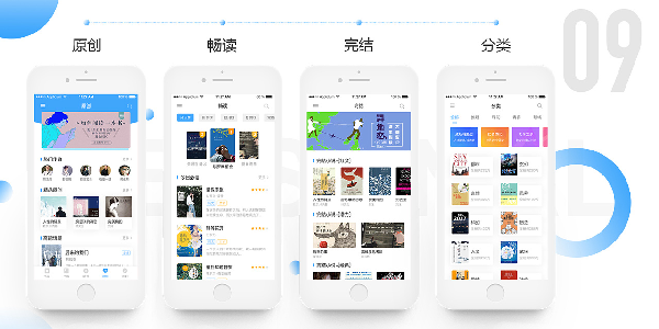 快点阅读app