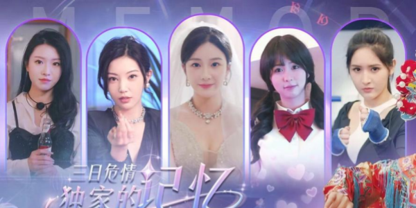 真人互动剧情类游戏