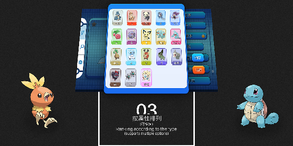 口袋图鉴app