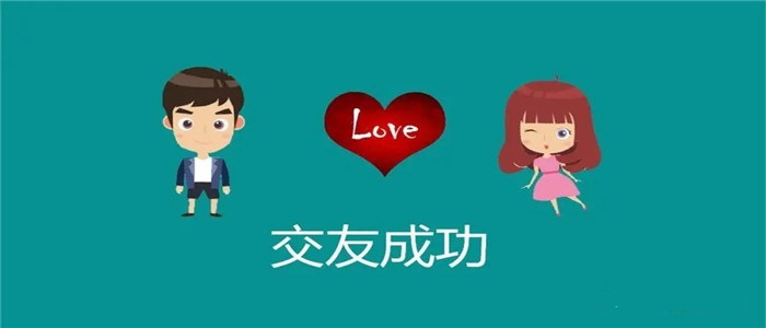 2023最火的交友软件app