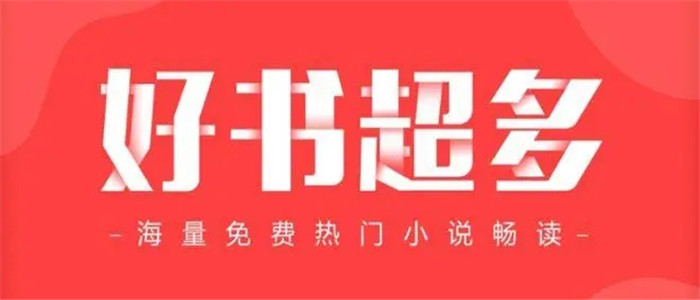 小小追书